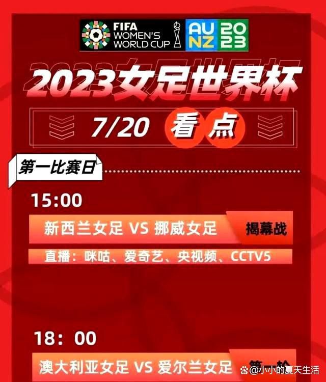 5月13日，在戛纳电影节展会上，不少媒体注意到了电影《叶问4》的身影